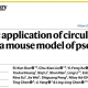 Nature Biotechnology. Chen Lingling's team achieved Therapeutic application of circular RNA aptamers in a mouse model of psoriasis